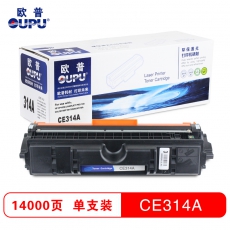 欧普(oupu)彩色硒鼓CE314A黑色适用HP CP1025/M175nw/M175a等