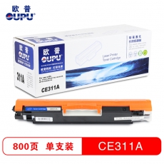 欧普(oupu)彩色硒鼓CE311A蓝色适用HP CP1025/M175nw/M175a