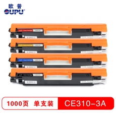 欧普(oupu)彩色硒鼓CE310-313A套装适用HP CP1025/M175nw/M175a等