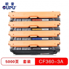 欧普(oupu)CF360-3A硒鼓508A 彩色套装 适用HP Laserjet M553N/553DN/553X/577C/577Z/577DN