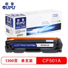 欧普(oupu)CF501硒鼓蓝色适用HP M254dn/254dw/254nw/280nw/281cdw/281fdn/281fdw