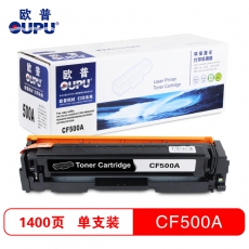 欧普(oupu)CF500硒鼓黑色适用HP M254dn/254dw/254nw/280nw/281cdw/281fdn/281fdw