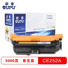 欧普(oupu)252A黄色硒鼓适用HP CP3525/3525N/3525DN/3525X/CM3530/3530fs
