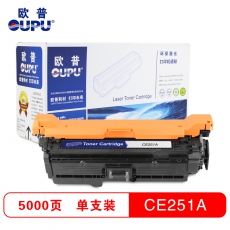 欧普(oupu)251A硒鼓蓝色适用HP CP3525/3525N/3525DN/3525X/CM3530/3530fs