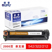 欧普(oupu)打印机彩色硒鼓HP CB542A/CE322A/CF212A通用版黄色