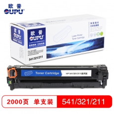 欧普(oupu)彩色硒鼓打印机硒鼓HP CB541A/CE321A/CF211A通用版蓝色