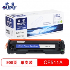 欧普(oupu)CF511A硒鼓蓝色适用HPM154A/M180N/M181FW