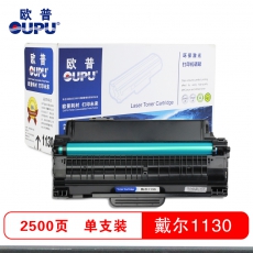 欧普(oupu)1130硒鼓适用戴尔 1130/1130n/1133/1135n