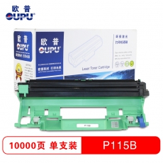 欧普(OUPU)施乐P115B硒鼓适用施乐 DocuPrint P115/P115B等