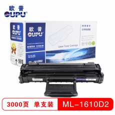 欧普(oupu)打印机硒鼓ML-1610D2单只打印1500页 黑色适用三星 1610/2010