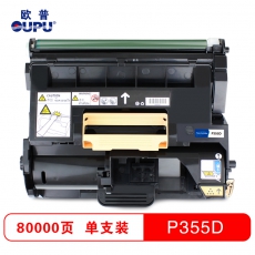 欧普(oupu)施乐CT350973打印机硒鼓适用施乐 M355df /P355d/P355db等