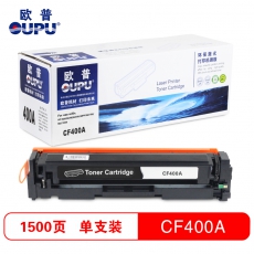 欧普(oupu)CF400A硒鼓黑色适用HP M252N/M252DW/MFP M277N/M277DW