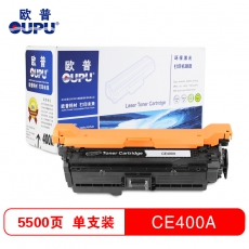 欧普(oupu)CE400A黑色硒鼓适用HP M551N/M551DN/M551XH