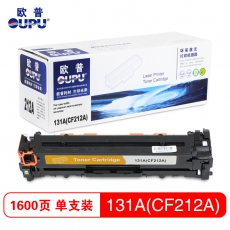 欧普(oupu)131A硒鼓 CF212A黄色适用HP LaserJet M251n/M276n/M276fnw