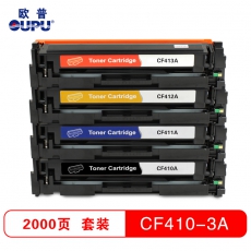 欧普(oupu)CF410-413A硒鼓 彩色套装 适用HP M452nw/M452dn/M477fdw/M477dn