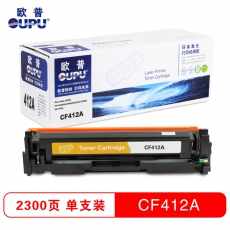 欧普(oupu)CF412a硒鼓黄色适用HP M452nw/M452dn/M477fdw/M477dn