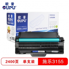 欧普(oupu)3155硒鼓适用施乐 P3155/P3160N