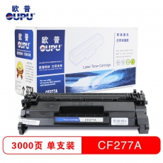 欧普(oupu)打印机硒鼓黑色HP CF277A适用HP M429/305d/329Dw/405等