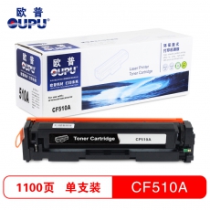 欧普(oupu)CF510A硒鼓黑色适用HPM154A/M180N/M181FW