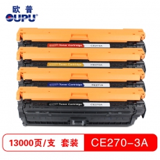 欧普(oupu)CE270-273A彩色套装硒鼓适用HP CP5525n/CP5525dn/CP5525xh/M750DN/M750XH