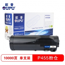 欧普(oupu)施乐CT201950打印机粉仓适用于施乐DocuPrint M455DF/P455D等