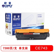 欧普(oupu)CE743A硒鼓红色适用HP CP5225DN/5225