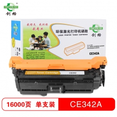 创格(CHUANG GE)彩色硒鼓CE340-3A 适用于HP 700 color MFP M775dn/M7 黄色