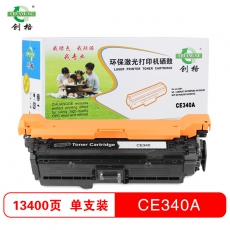 创格(CHUANG GE)彩色硒鼓CE340-3A 适用于HP 700 color MFP M775dn/M7 黑色