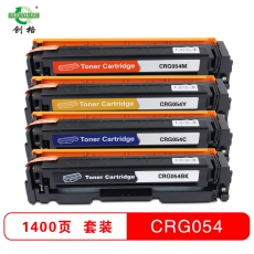 创格(CHUANG GE)打印机耗材彩色硒鼓CRG054BK/C/Y/M适用佳能 LBP621Cw等 彩色套装