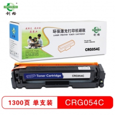 创格(CHUANG GE)打印机耗材彩色硒鼓CRG054BK/C/Y/M适用佳能 LBP621Cw等 蓝色