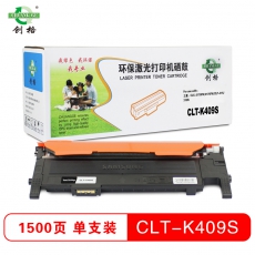 创格(CHUANG GE) 彩色硒鼓CLT-K/C/M/Y409S 适用三星 CLX-3170FN/3175FN等 黑色
