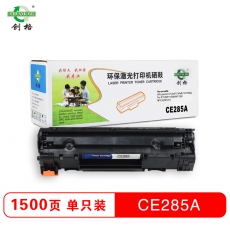 创格(CHUANG GE)CE285硒鼓HPLaserJet 1212nf/1214nfh/1217nfw 黑色