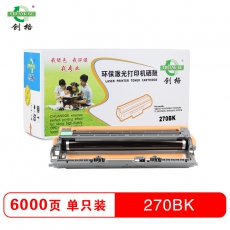 创格(CHUANG GE)打印机耗材270bk彩色硒鼓适用兄弟 DCP-9010CN/MFC-9120CN等 黑色