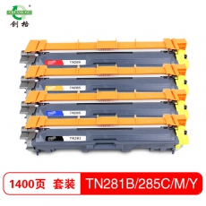 创格(CHUANG GE)TN281墨粉盒/TN285粉仓适用兄弟3170 9020cdn 彩色 彩色套装