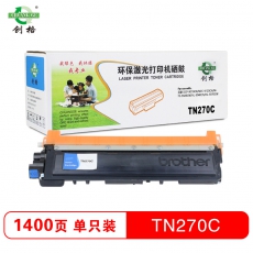 创格(CHUANG GE)彩色粉仓TN270BK/C/M/Y适用兄弟DCP-9010CN/MFC-9120CN 蓝色