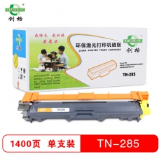 创格(CHUANG GE)TN281墨粉盒/TN285粉仓适用兄弟3170 9020cdn 彩色 黄色