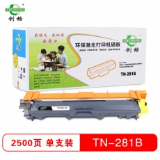 创格(CHUANG GE)TN281墨粉盒/TN285粉仓适用兄弟3170 9020cdn 彩色 黑色