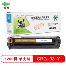 创格(CHUANG GE)彩色硒鼓佳能CRG-331C/M/Y适用Canon LBP7110Cw/7100 黄色