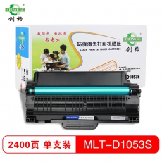创格(CHUANG GE)硒鼓三星1053适用 ML-1911/ML-2526/ML-2581N/SF561 黑色
