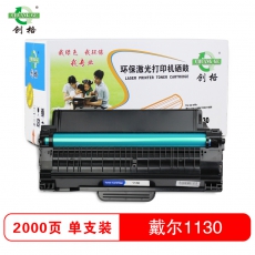 创格(CHUANG GE)硒鼓1130适用戴尔 1130/1130n/1133/1135n打印机耗材 黑色