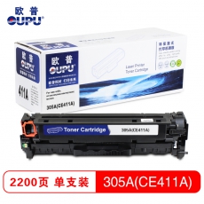 欧普(oupu)305A硒鼓 CE411A蓝色适用HP M451dn/M451nw/M375nw/M475dn