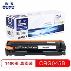 欧普(oupu)CRG045B黑色硒鼓适用佳能IC MF635Cx633Cdw631CnLBP613Cdw611Cn