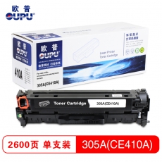 欧普(oupu)305A硒鼓 CE410A黑色适用HP M451dn/M451nw/M375nw/M475dn