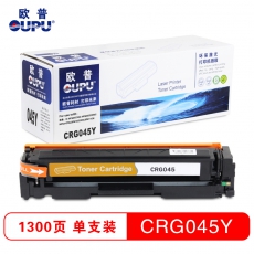 欧普(oupu)CRG045Y硒鼓黄色适用佳能IC MF635Cx633Cdw631CnLBP613Cdw611Cn