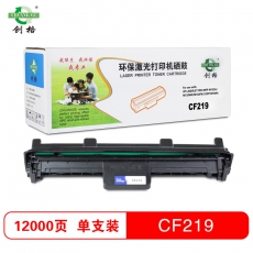 创格(CHUANG GE)CF219打印机硒鼓适用HP LaserJet pro MFP M132等 黑色
