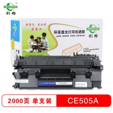 创格(CHUANG GE)CE505A打印机硒鼓适用CF280A适用机型HPLaserJet P2035/M401d 黑色