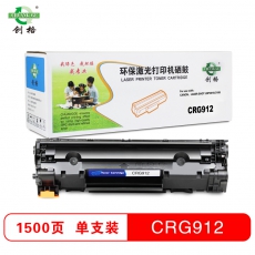 创格(CHUANG GE)硒鼓 CRG912适用于Canon LASER SHOT LBP3018/3108打印耗材 黑色