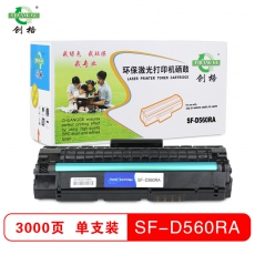 创格(CHUANG GE)SF-D560RA打印机硒鼓适用三星SF-560RC/SF-565PR等 黑色