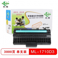 创格(CHUANG GE)M1710打印机硒鼓三星ML-1510/1710/1710P 耗材 黑色