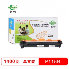 创格(CHUANG GE)施乐P115粉仓适用富士施乐P115 P115b打印机粉盒 黑色
